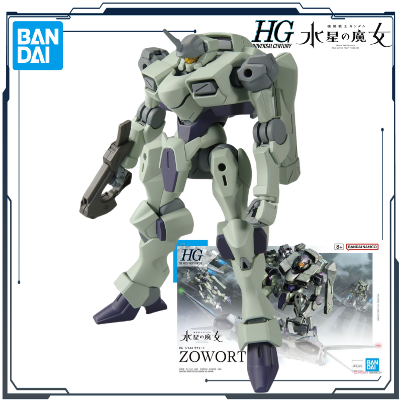 سلسلة بانداي الأصلية HG Gundam - مراجعة Bandai Model Gundam Hg وسعره
