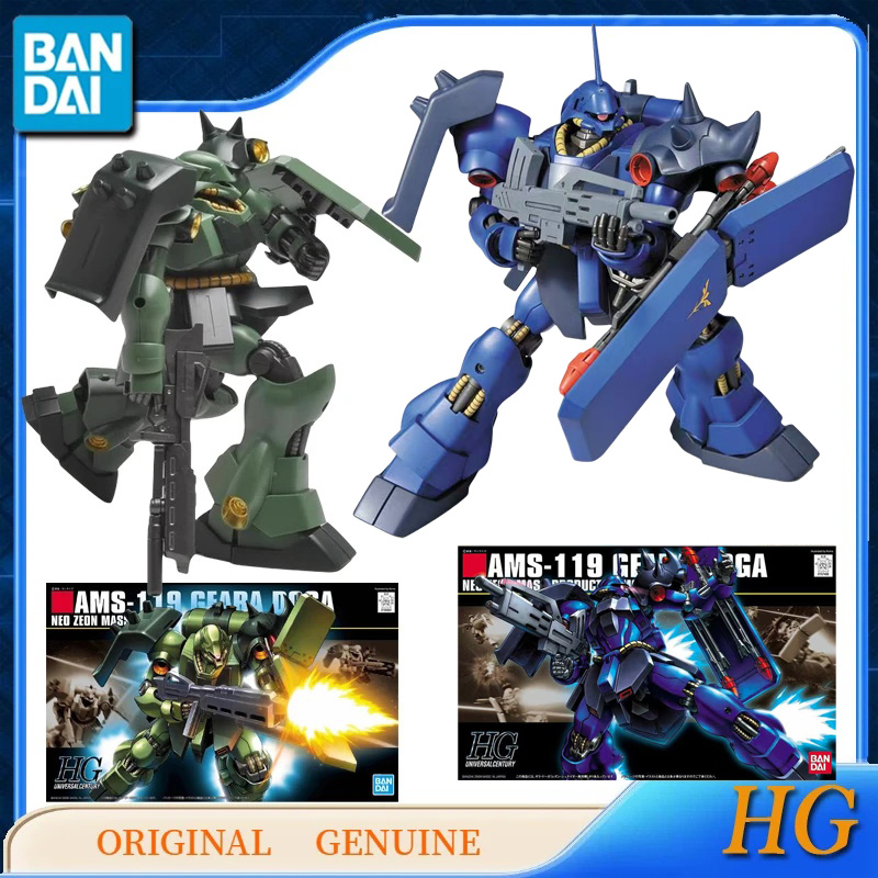بانداي أوريجينال جينوين غاندام - مراجعة Bandai Model Gundam Hg وسعره